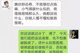 兴化讨债公司如何把握上门催款的时机